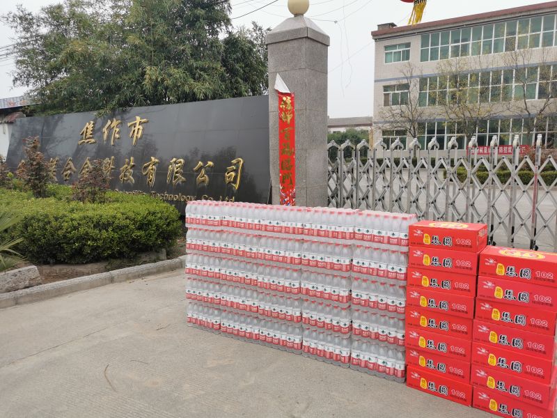“疫情就是命令，防控就是責任”