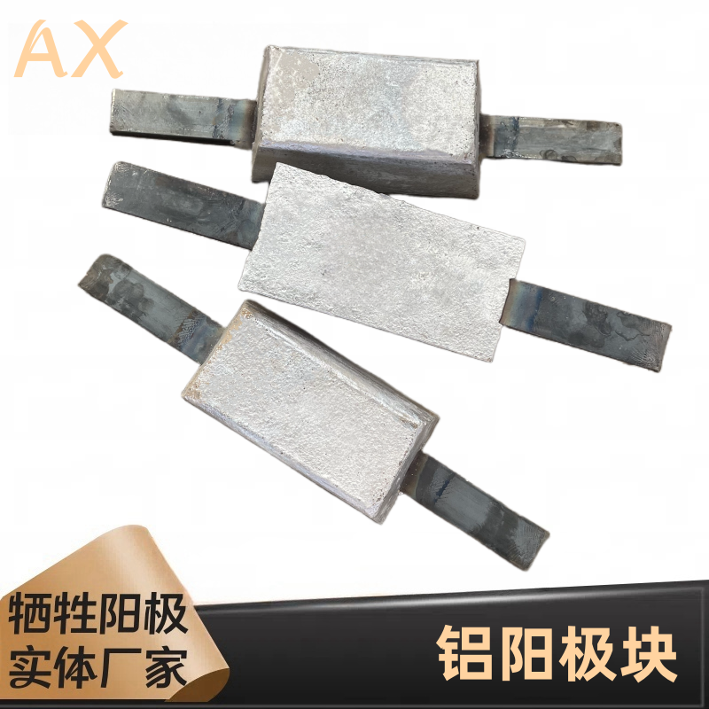 關于鋁陽極氧化的知識要點，千萬記??！